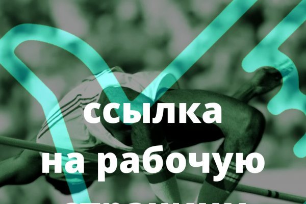 Зеркало на кракен