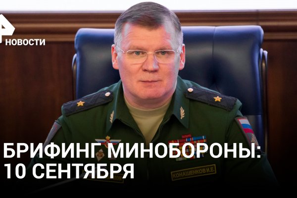 Рабочее зеркало кракен