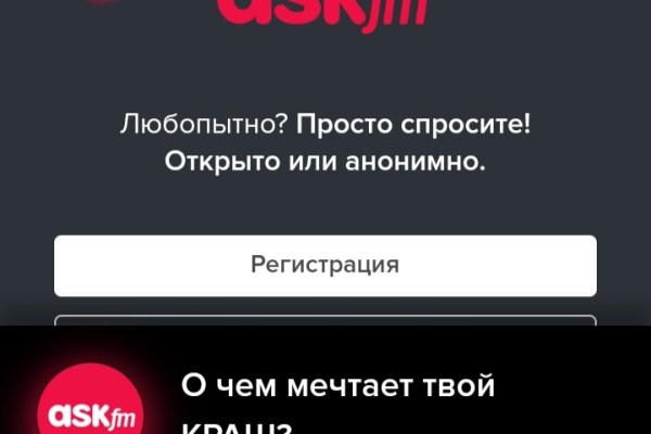 Актуальные ссылки на кракен тор