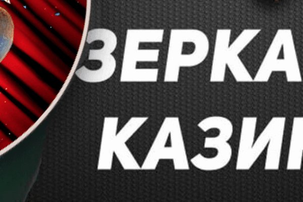 Кракен маркетплейс что продают
