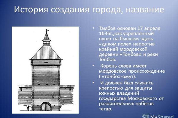 Kraken вход kraken torion