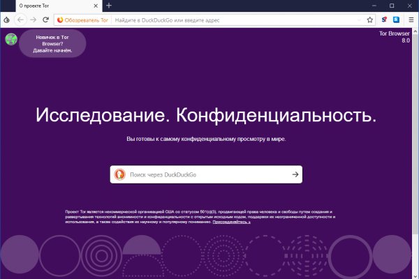 Кракен ссылка список