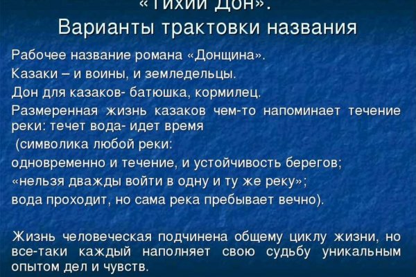Что такое кракен в даркнете
