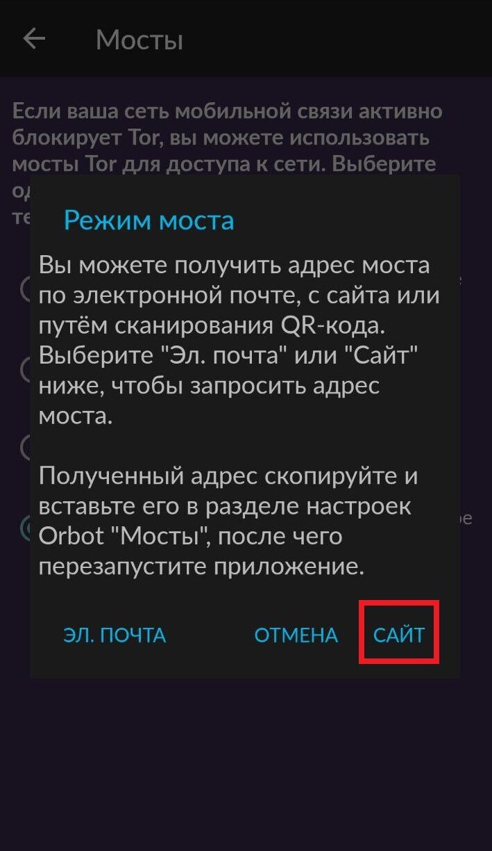 Кракен ссылка 2 веб