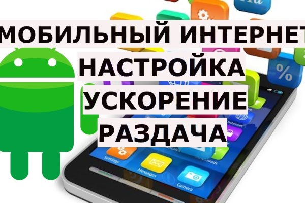 Даркнет маркет кракен onion