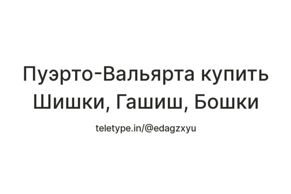 Купить наркотики в москве