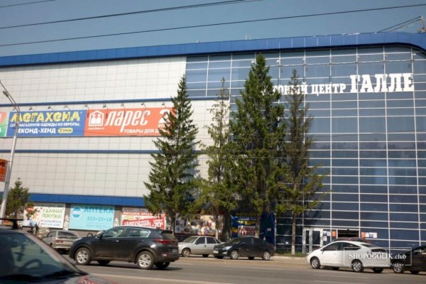 Кракен актуальная ссылка