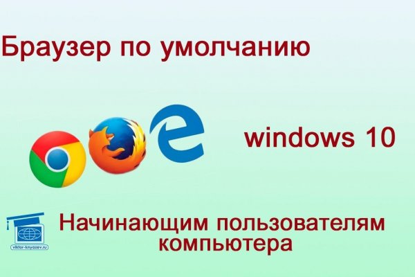 Кракен с айфона