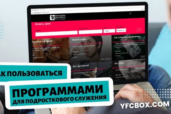 Кракен даркнет store