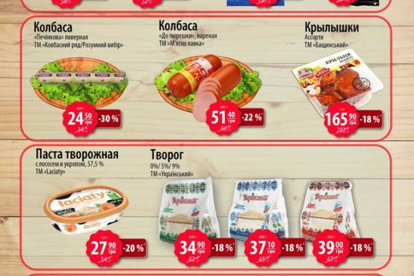 Кракен маркет дарнет только через тор