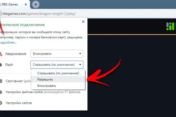 Кракен вход официальная ссылка