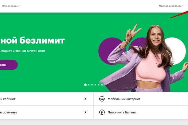 Кракен тор kr2web in
