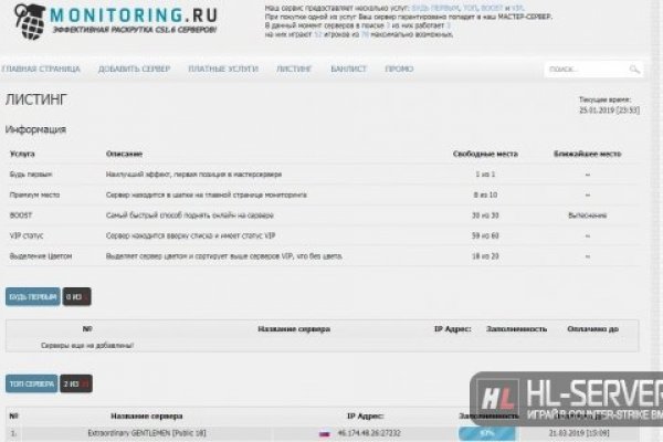 Что такое кракен в даркнете