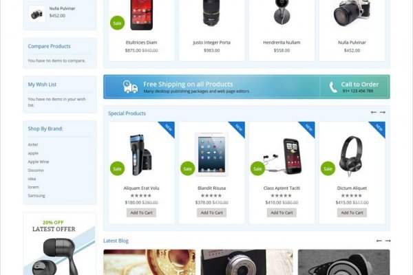 Аккаунты кракен