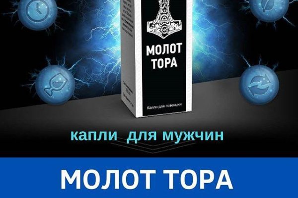 Сайты с наркотой