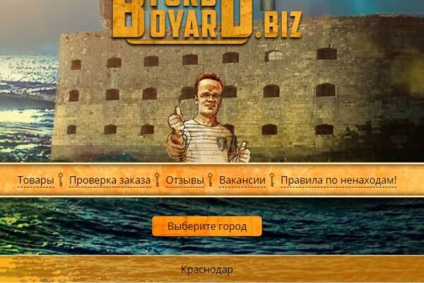 Как войти в даркнет