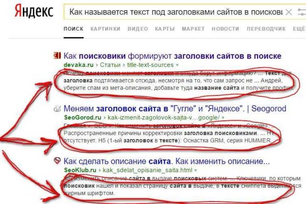 Кракен маркетплейс в россии