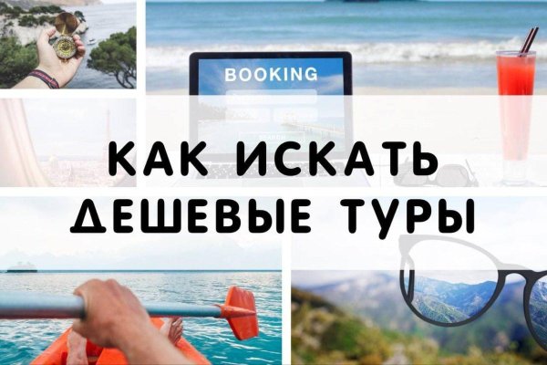 Кракен ссылка германия