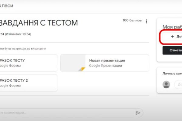 Кракен аватарка маркетплейс
