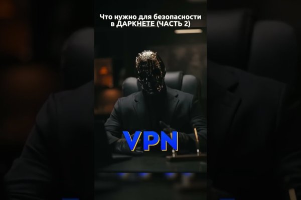 Кракен площадка vk2 top