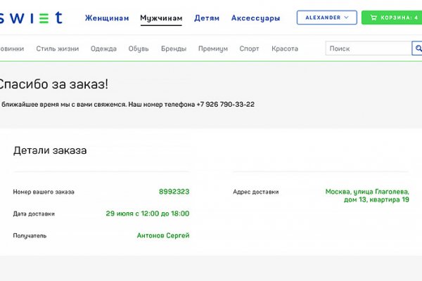 Кракен тг ссылка