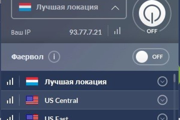 Адрес кракена