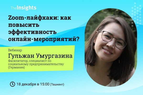 Кракен почему не заходит
