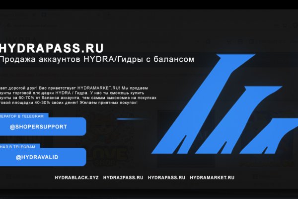 Как восстановить пароль кракен