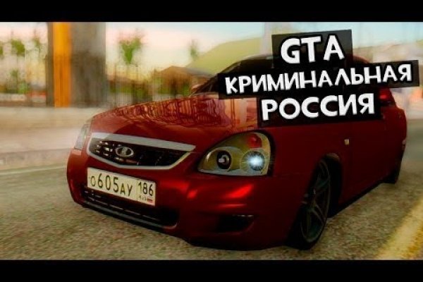 Кракен настоящий сайт