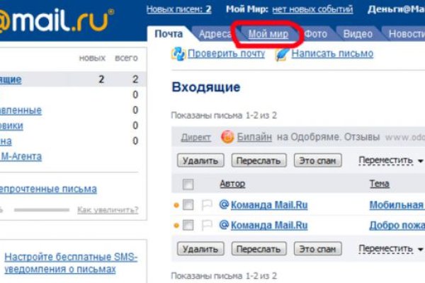 Кракен даркнет 2krnmarket
