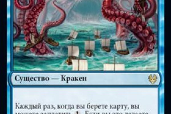 Кракен сайт наркота