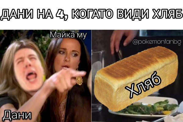 Кракен как проверить зеркало