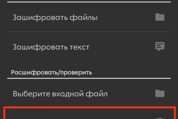 Кракен онион ссылки