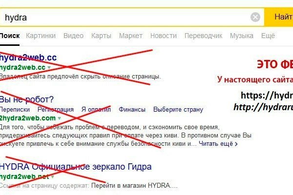 Кракен новая гидра