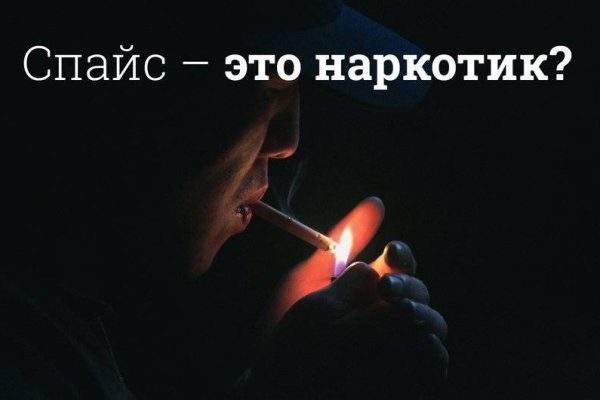 Кракен даркнет store