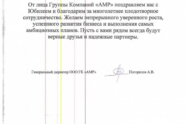 Кракен маркетплейс kr2connect co