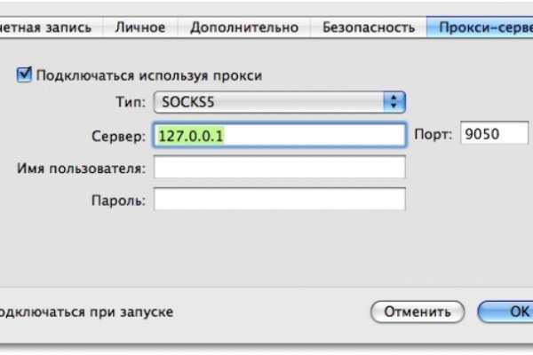 Кракен at