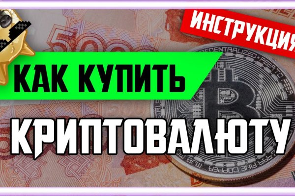 Зеркала сайта кракен tor