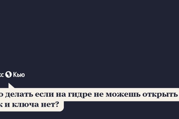 Кракен активная ссылка