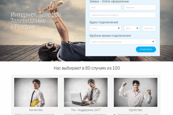 Кракен даркнет тор