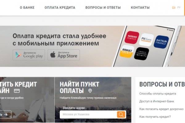 Кракен сайт регистрация