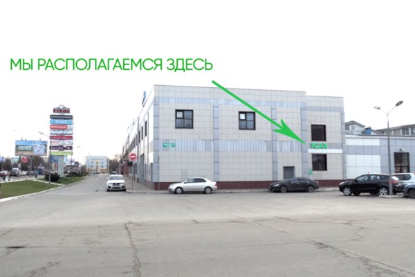 Кракен актуальные