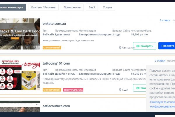Кракен ссылка vtor