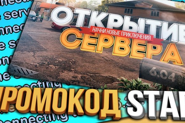 Кракен найти сайт