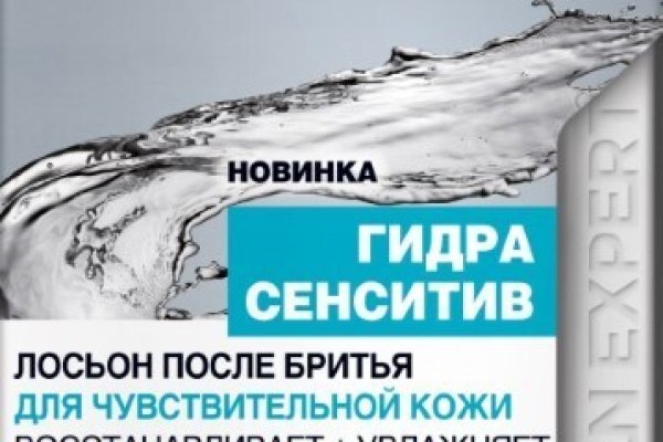 Кракен сайт что