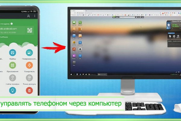 Kraken зеркало стор