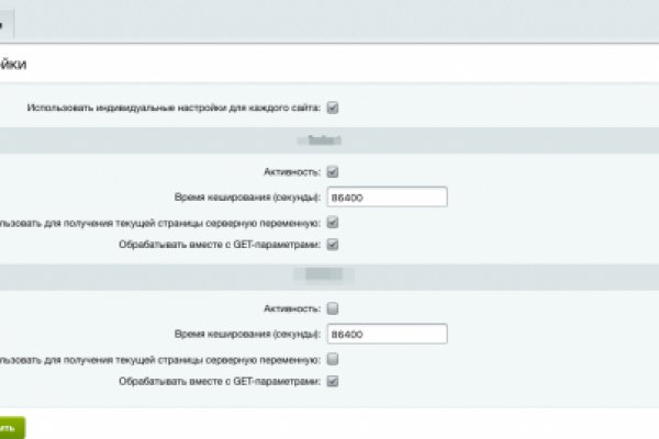 Kraken адрес