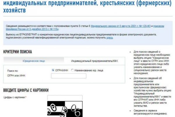 Ссылка кракен через тор