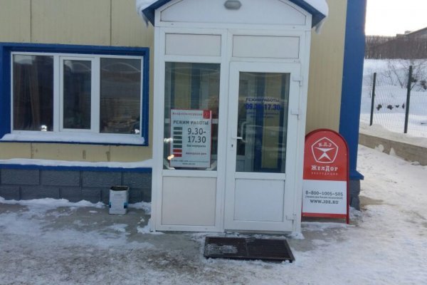 Ссылки в тор