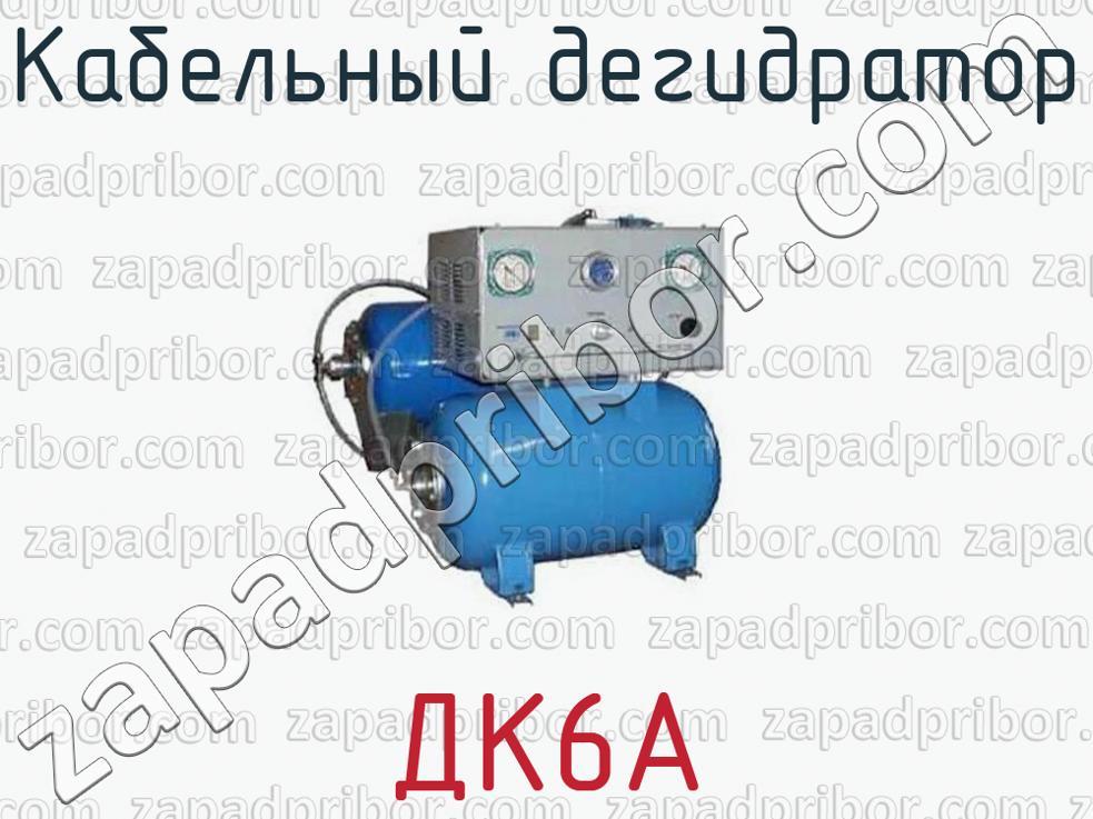 Kraken 2krn